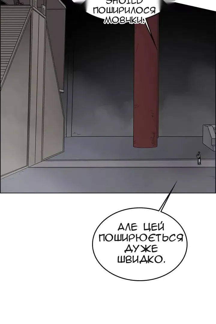 Сторінка 8