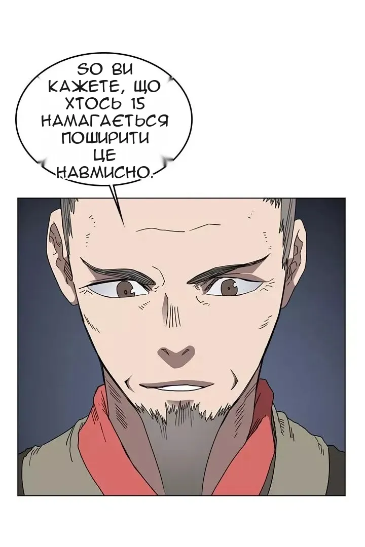 Сторінка 9