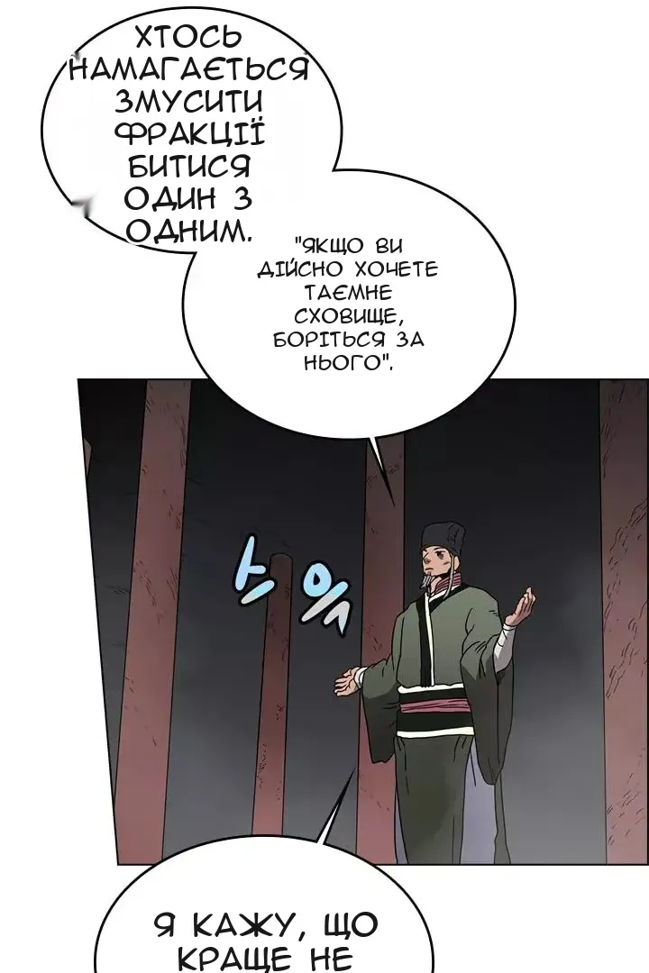 Сторінка 10