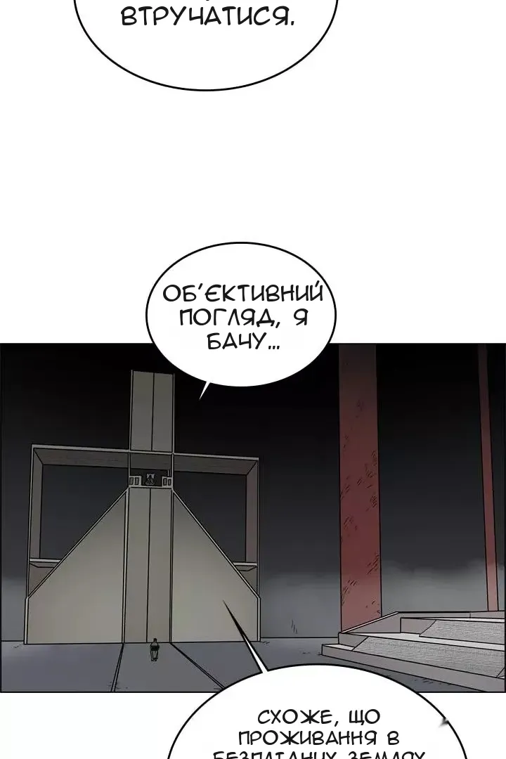 Сторінка 11