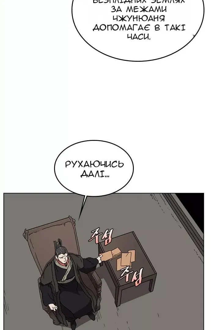 Сторінка 12