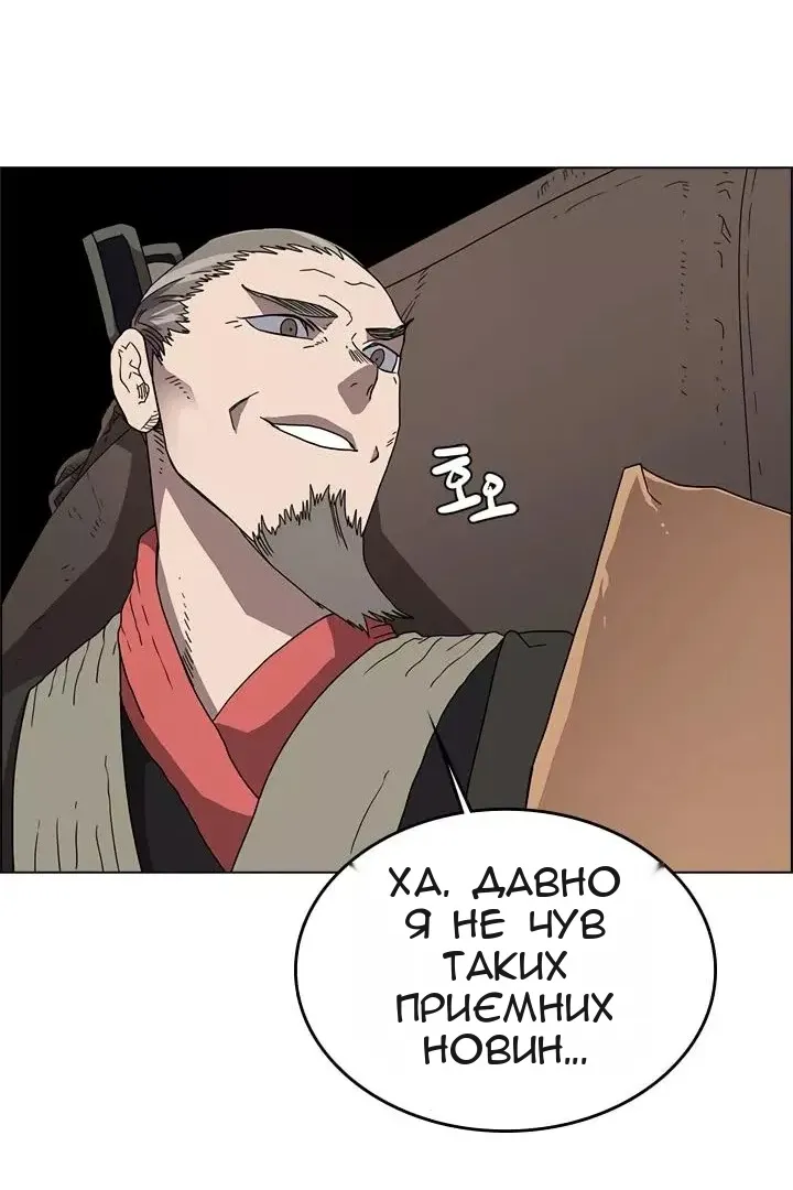 Сторінка 14