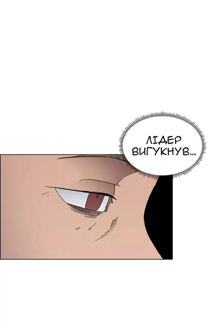 Сторінка 15
