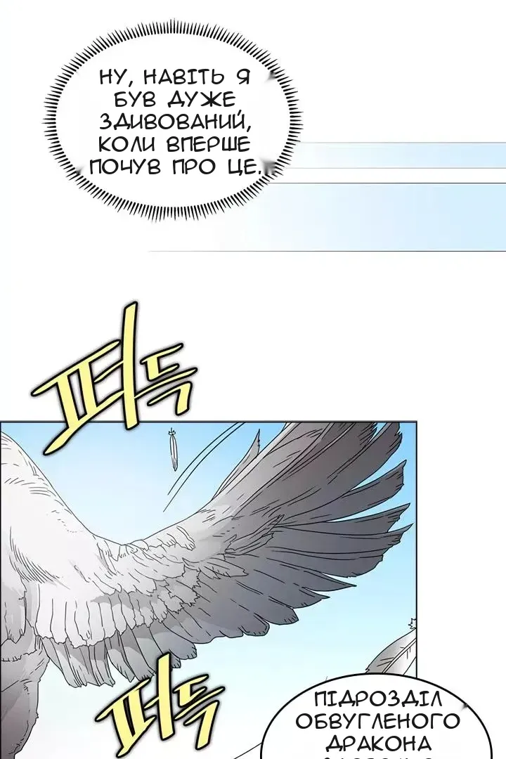 Сторінка 16