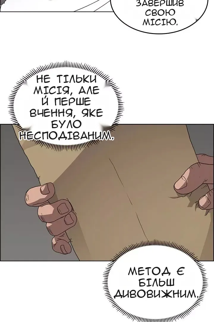 Сторінка 17