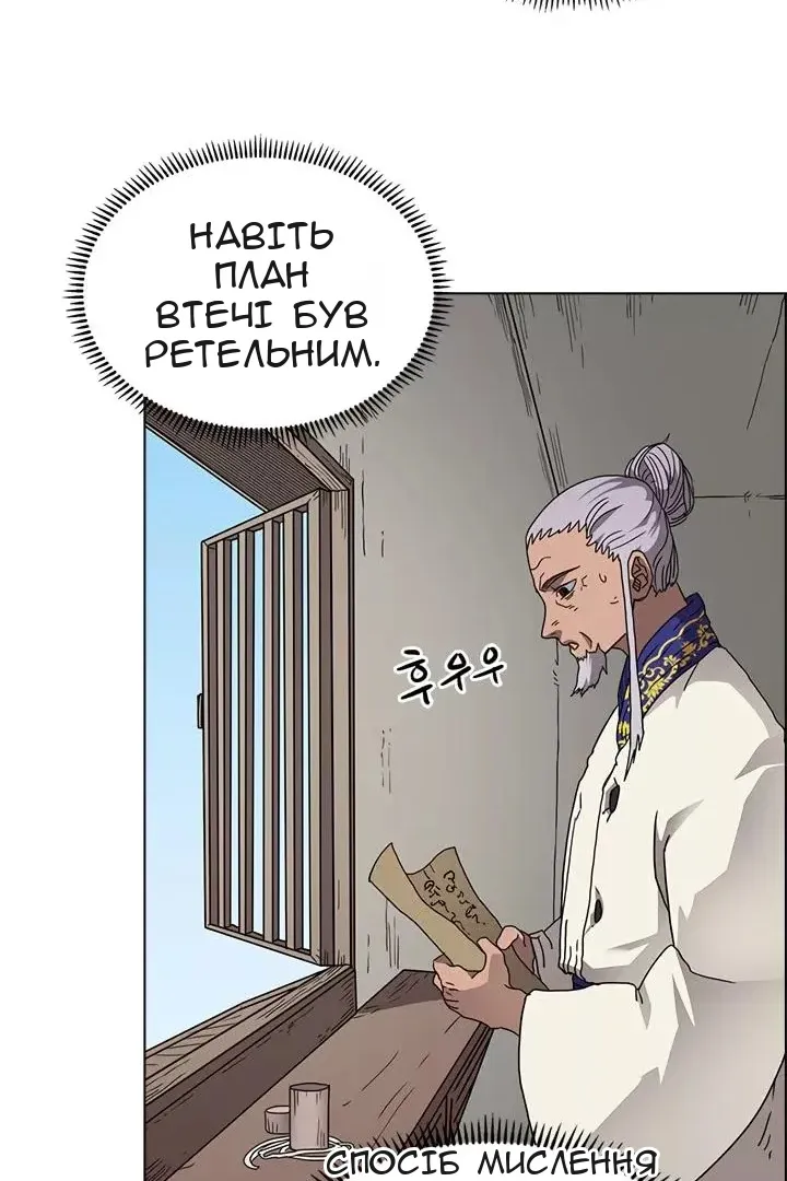 Сторінка 18