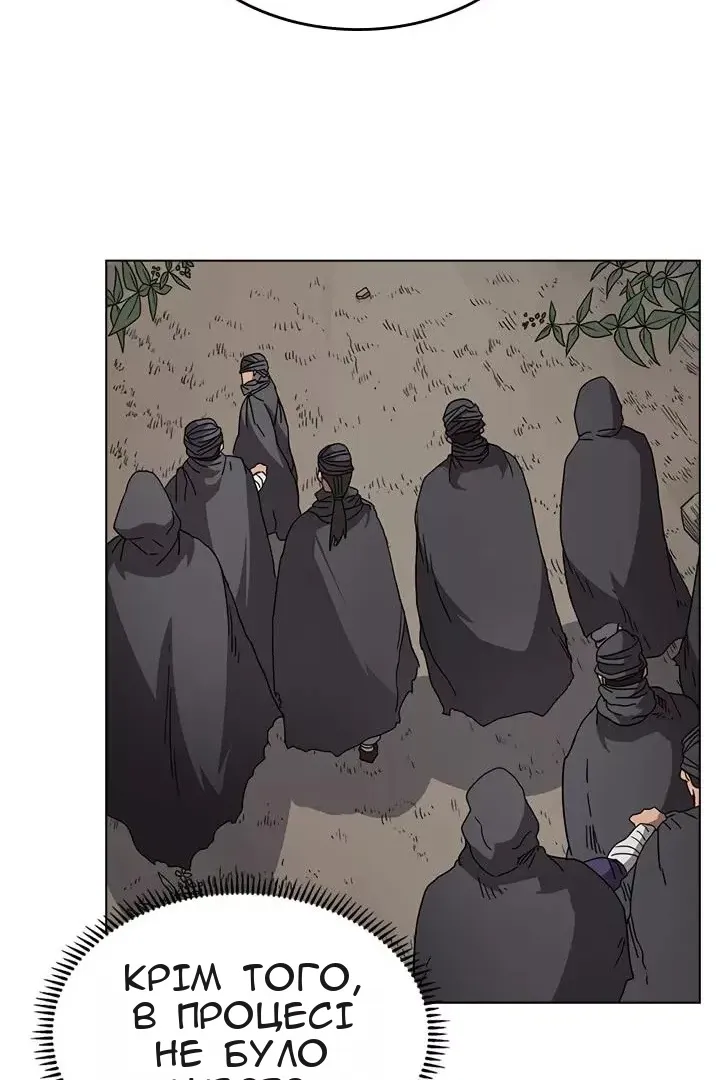 Сторінка 20