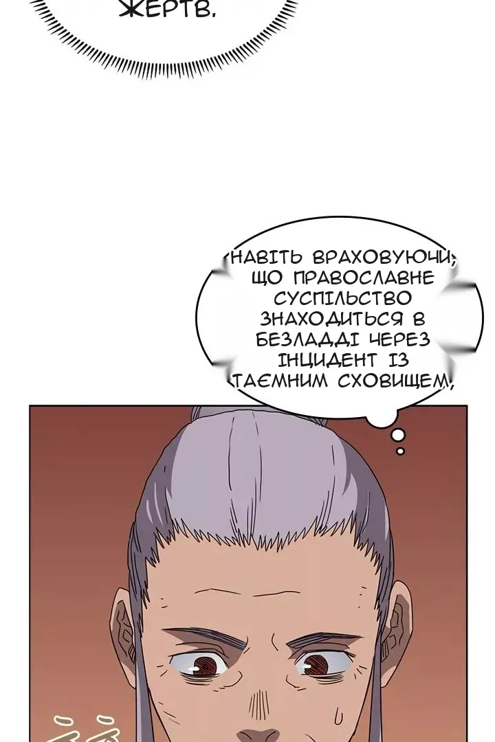 Сторінка 21