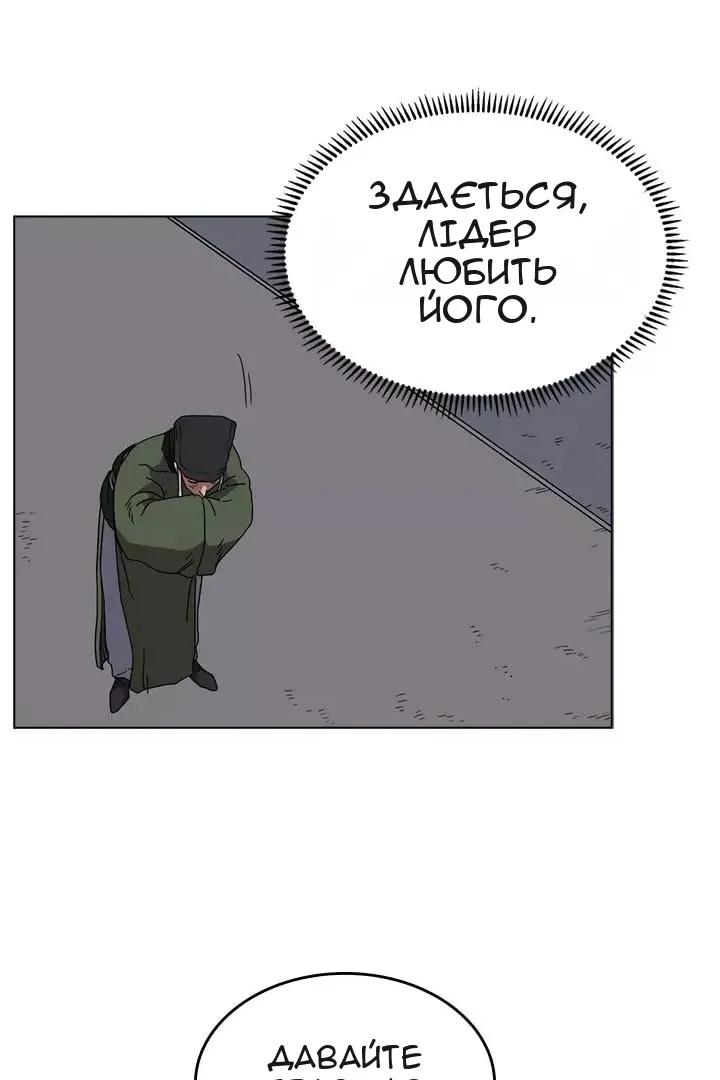 Сторінка 27