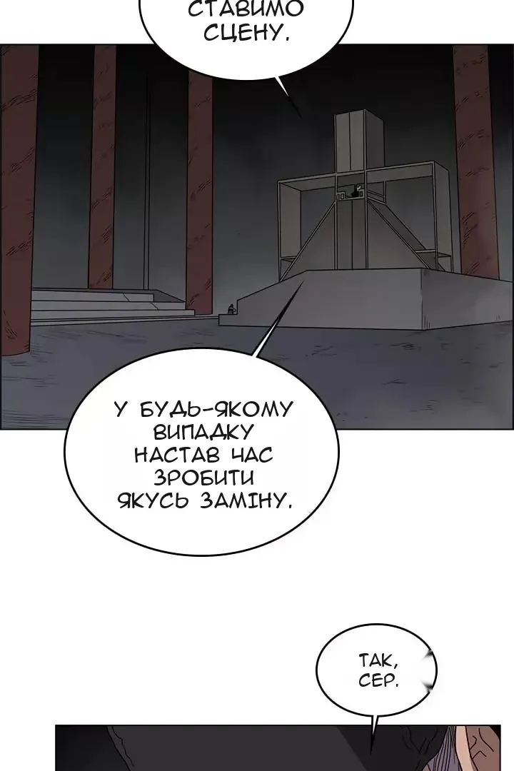 Сторінка 28
