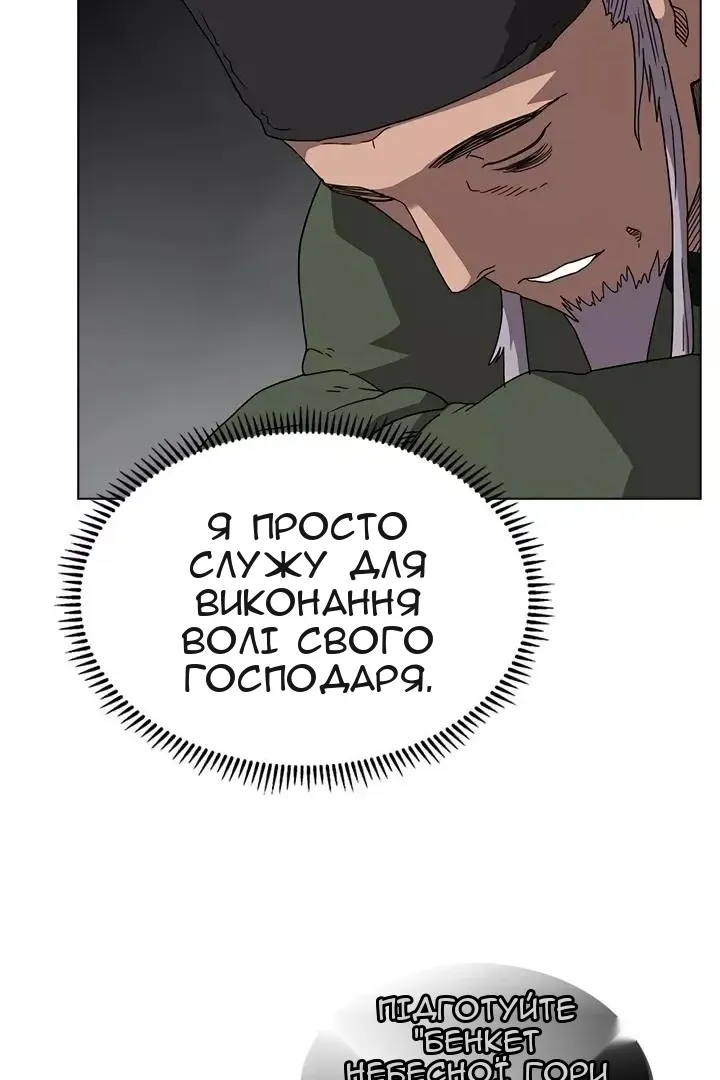 Сторінка 29