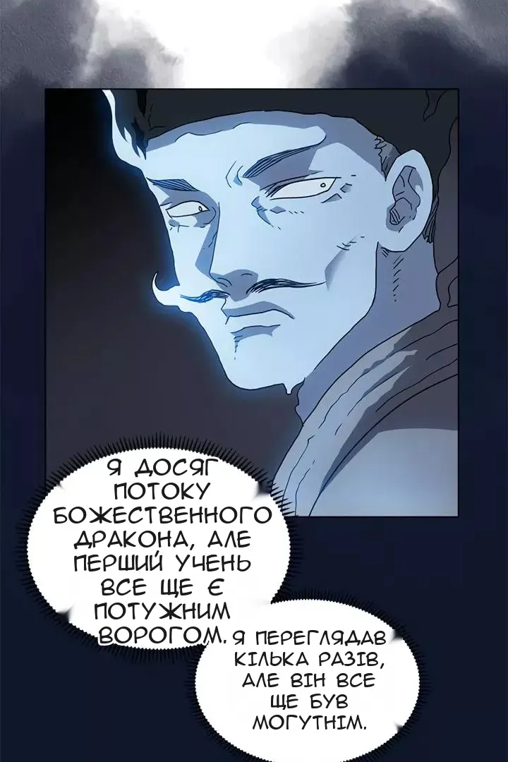 Сторінка 33