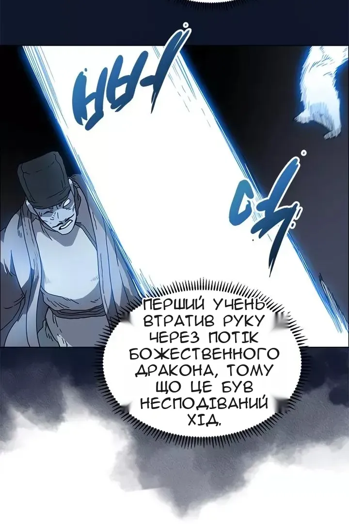 Сторінка 34