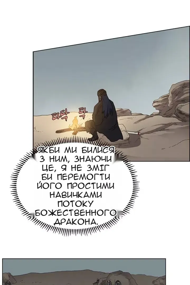 Сторінка 35