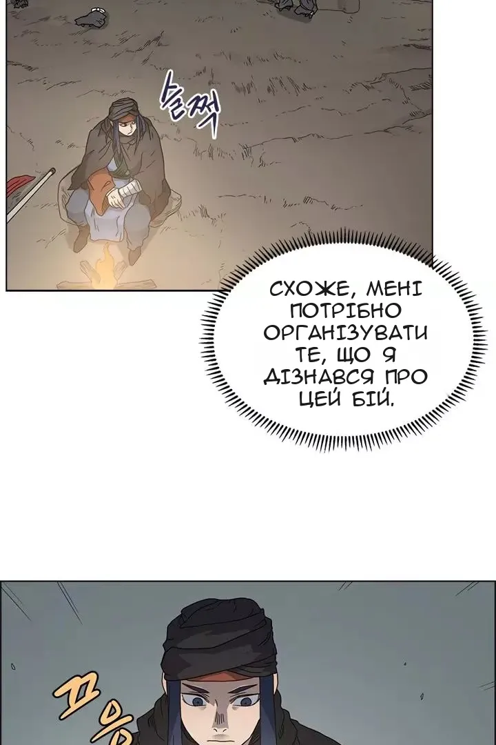 Сторінка 36