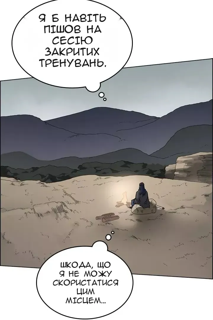 Сторінка 38