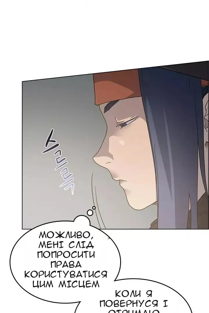 Сторінка 39