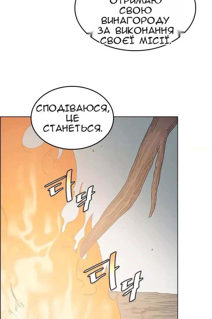 Сторінка 40