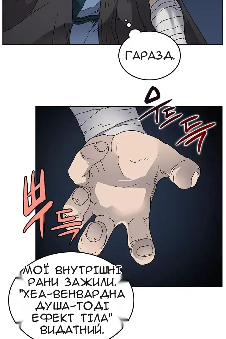 Сторінка 42