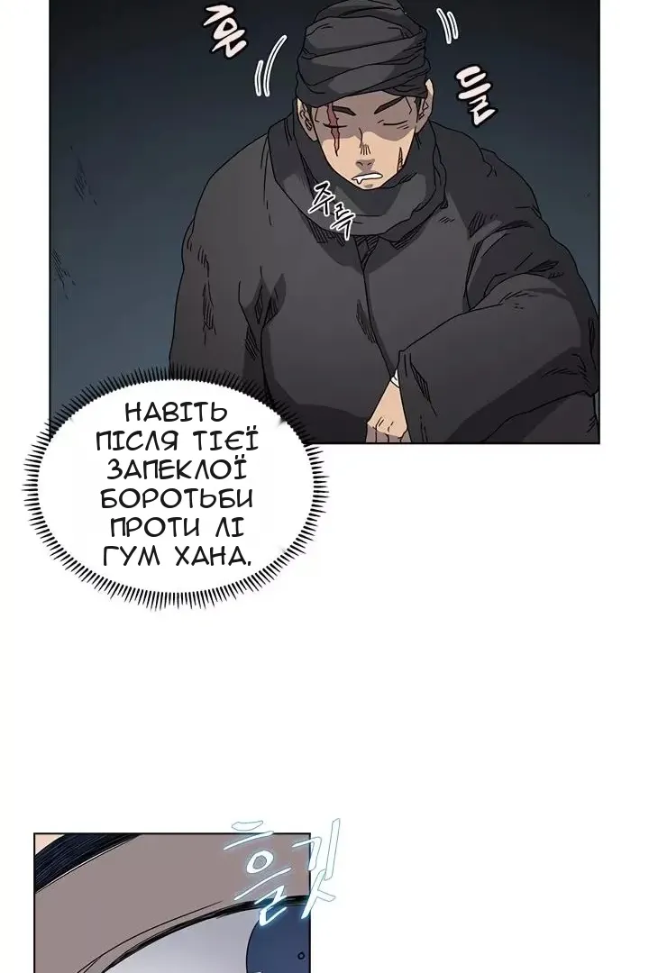 Сторінка 44