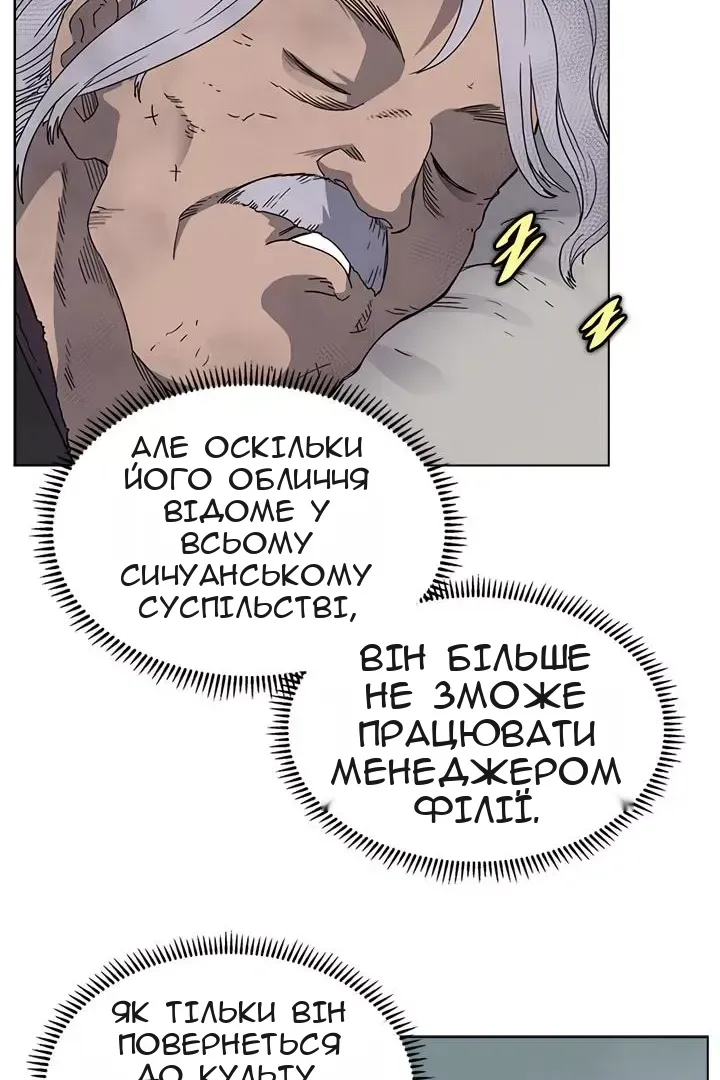 Сторінка 46