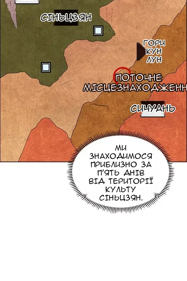 Сторінка 48