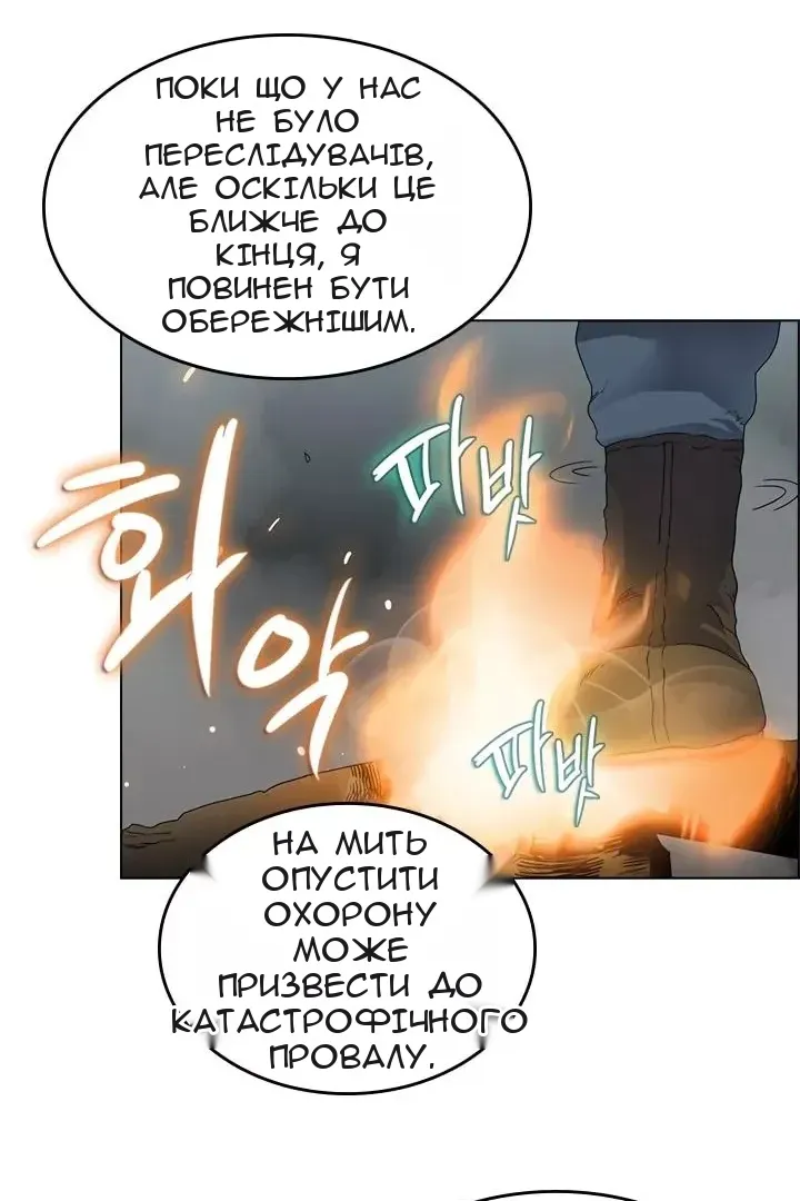 Сторінка 49