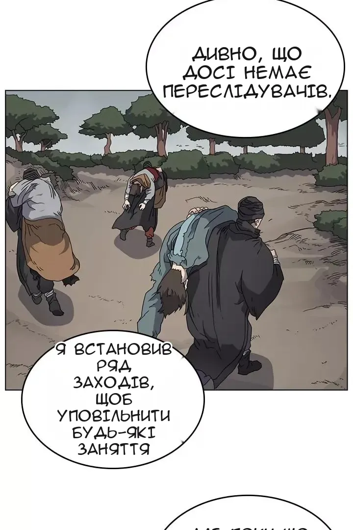 Сторінка 50