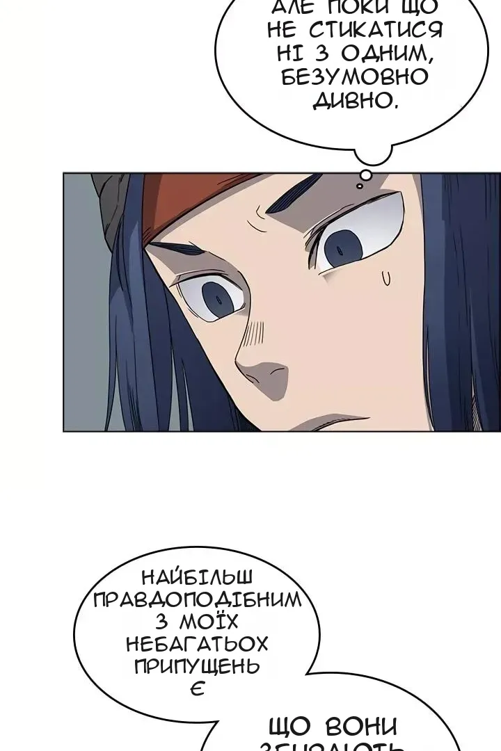 Сторінка 51
