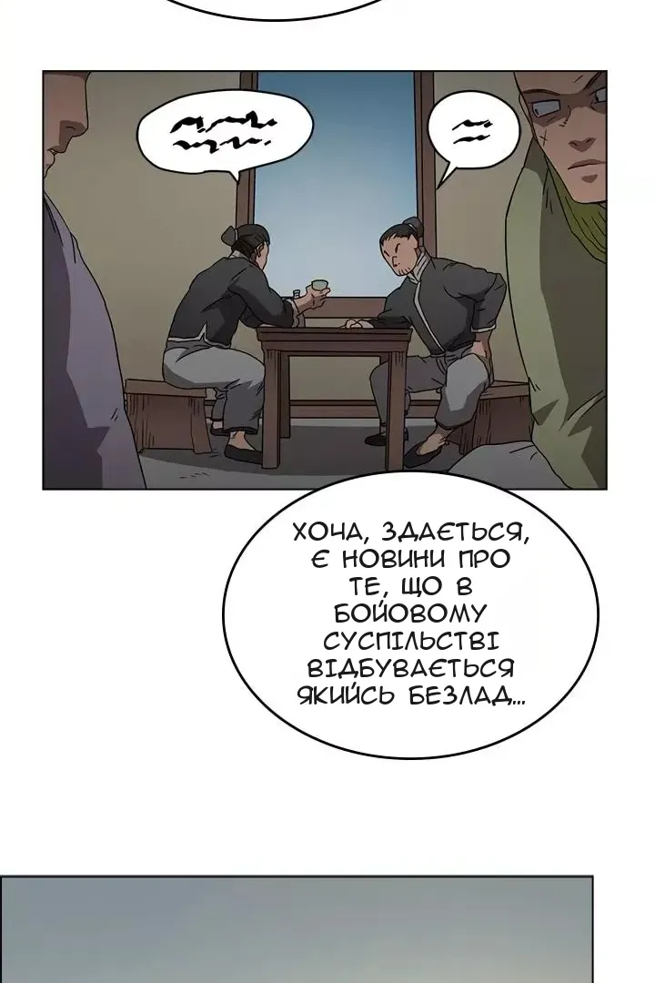 Сторінка 53