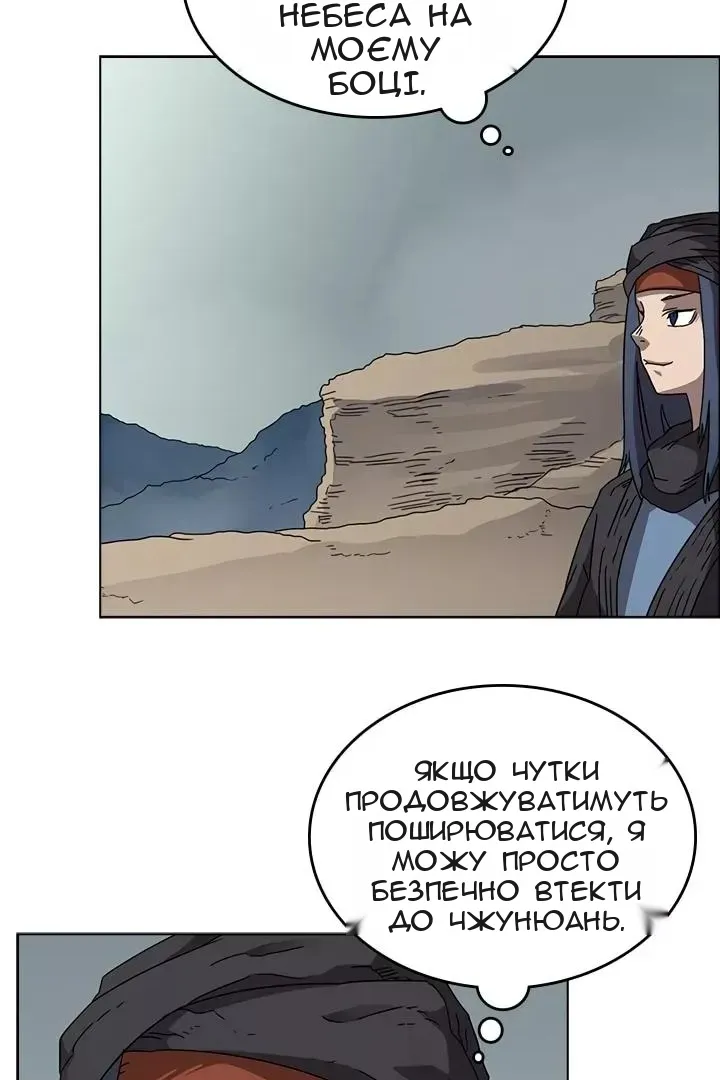 Сторінка 55