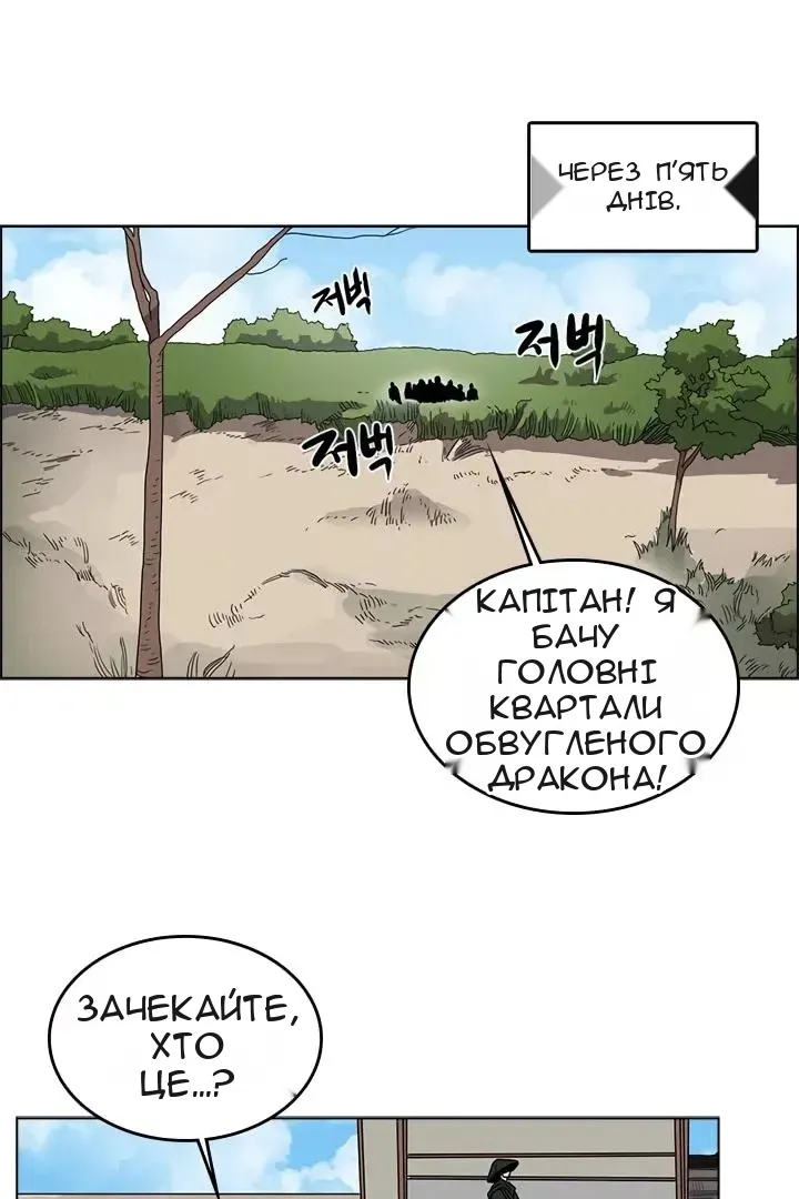 Сторінка 59