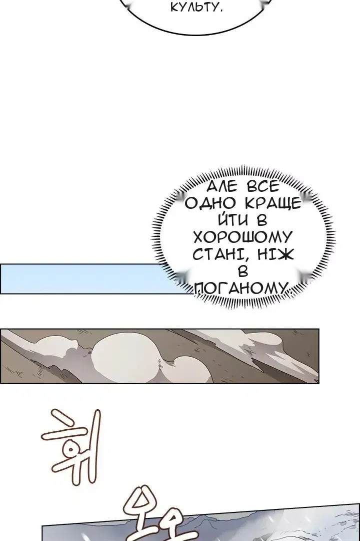 Сторінка 5