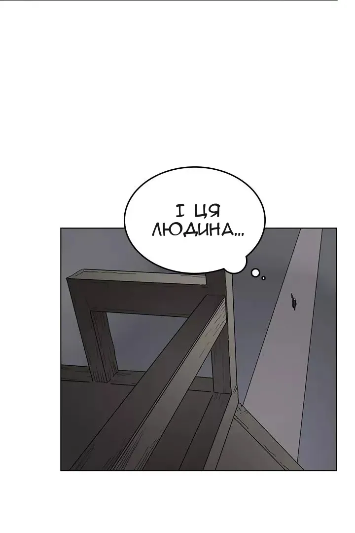 Сторінка 14