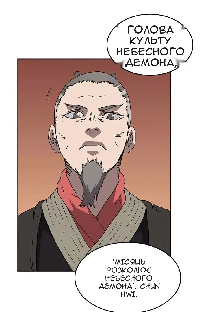 Сторінка 15