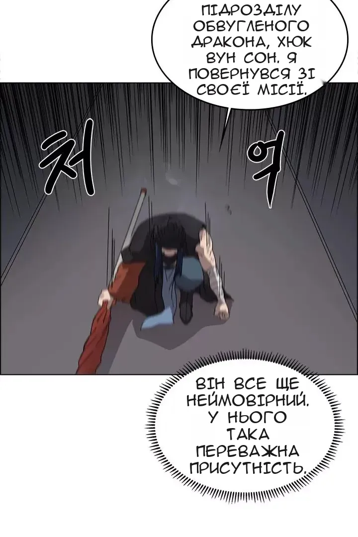 Сторінка 18