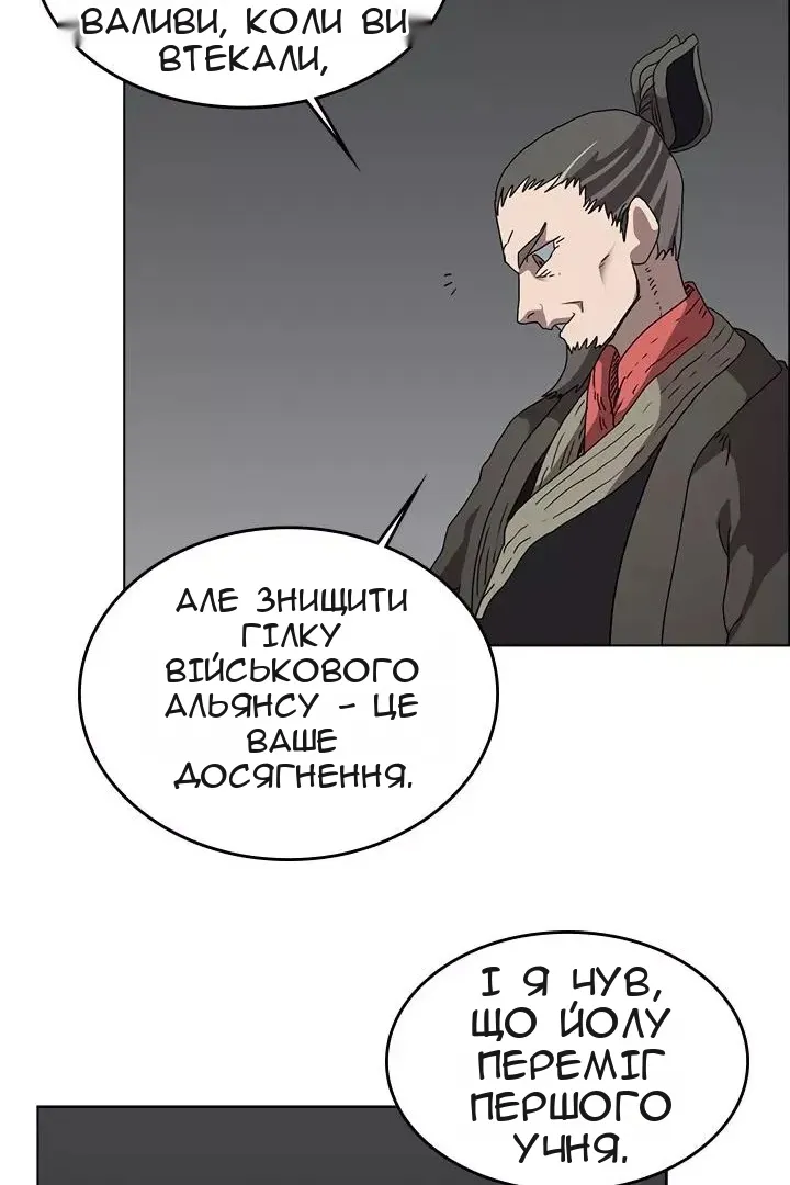 Сторінка 21