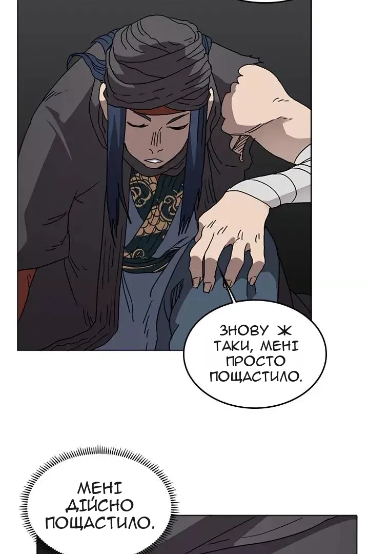 Сторінка 22