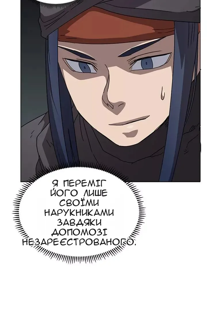 Сторінка 23