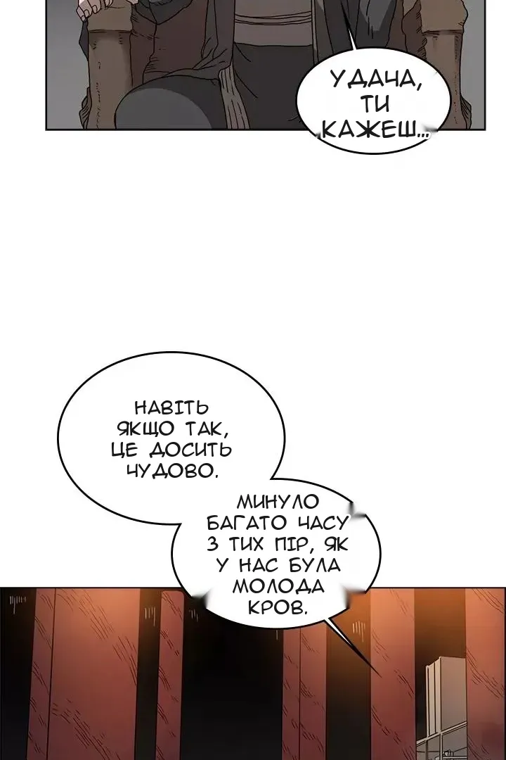 Сторінка 25