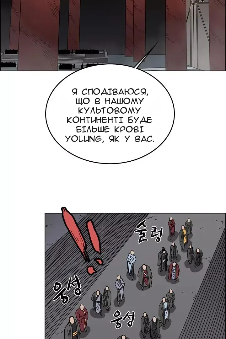 Сторінка 26
