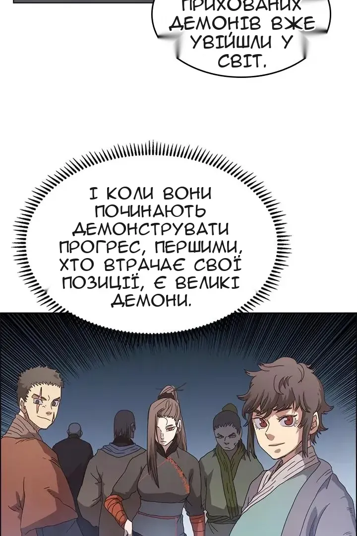 Сторінка 28