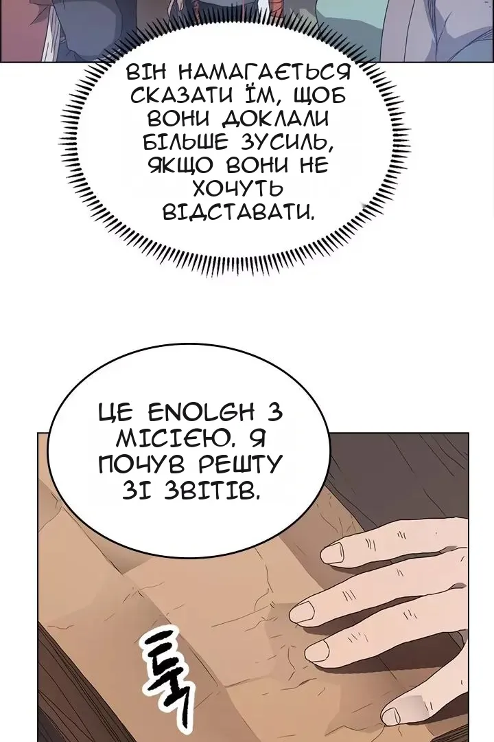 Сторінка 29