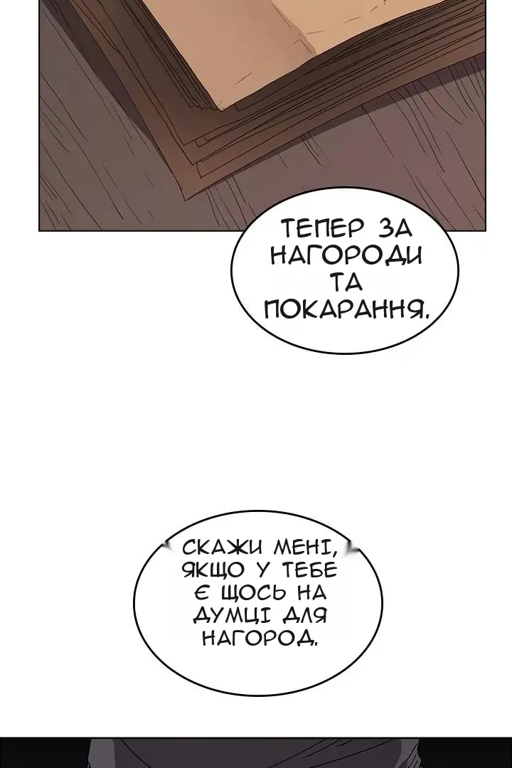 Сторінка 30