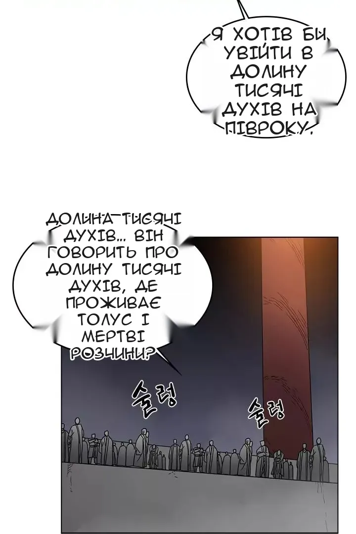 Сторінка 32
