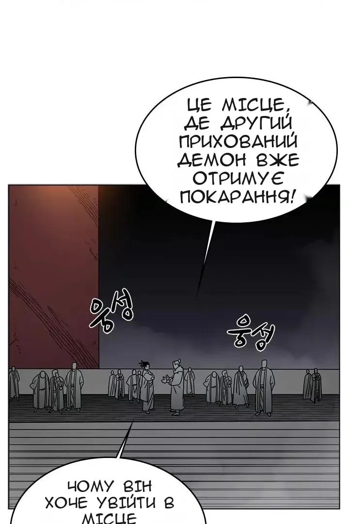 Сторінка 33