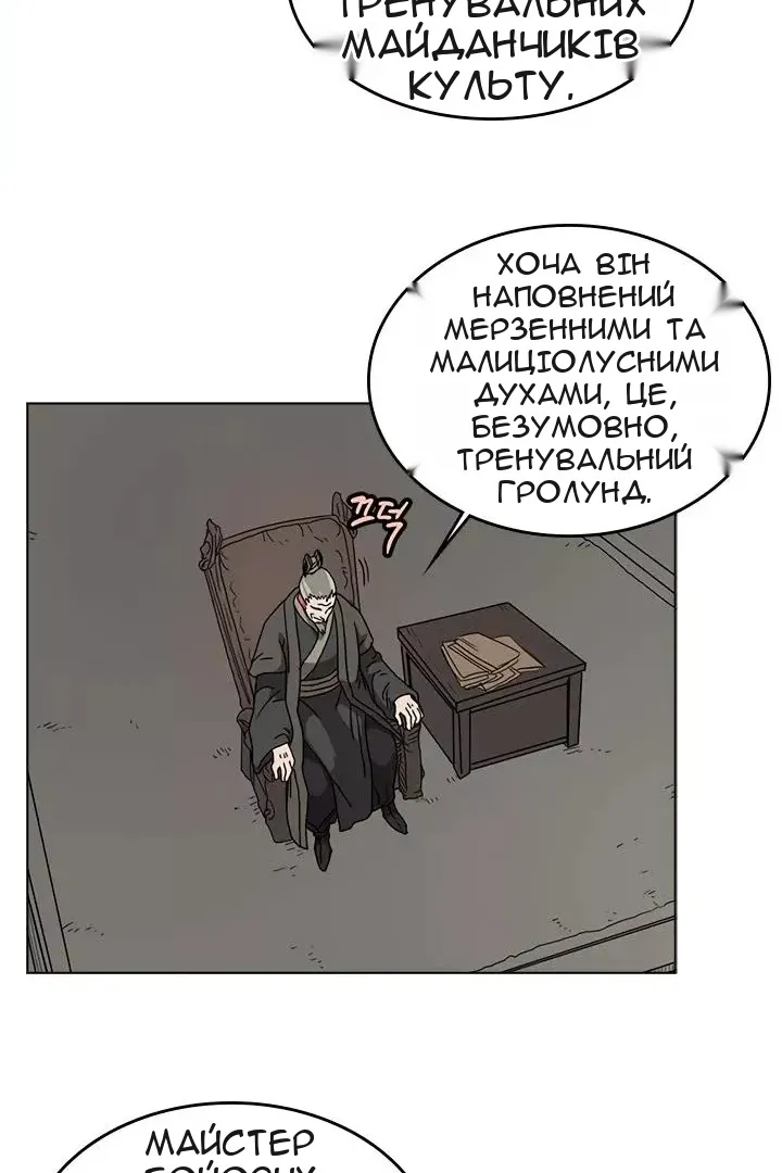 Сторінка 36