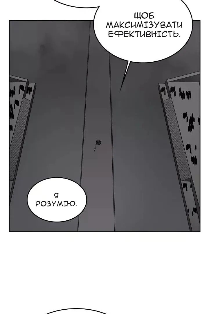 Сторінка 38