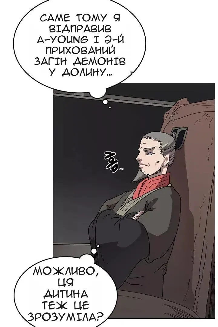 Сторінка 39