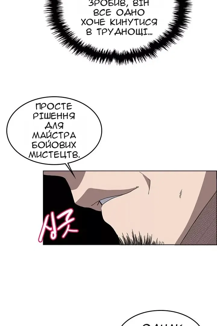 Сторінка 41